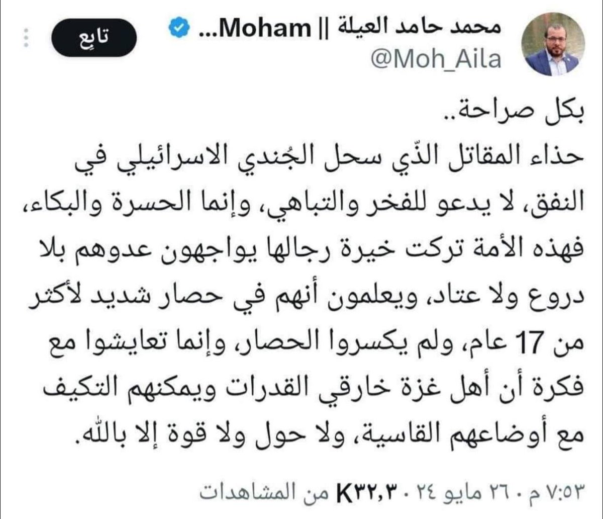 من زاويةٍ أخرى..