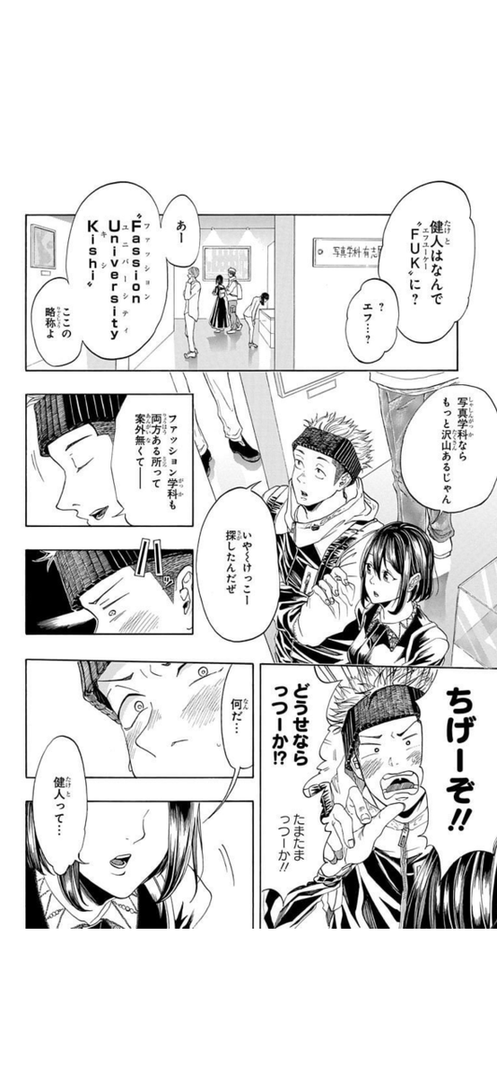 主人公になりたい(2/14) 