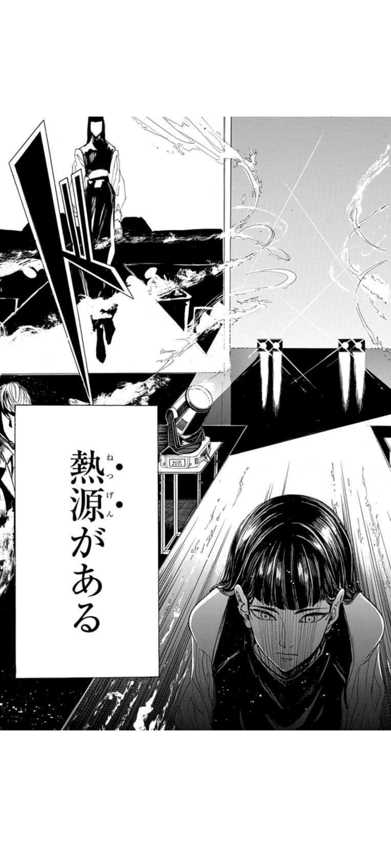 主人公になりたい(3/14) 