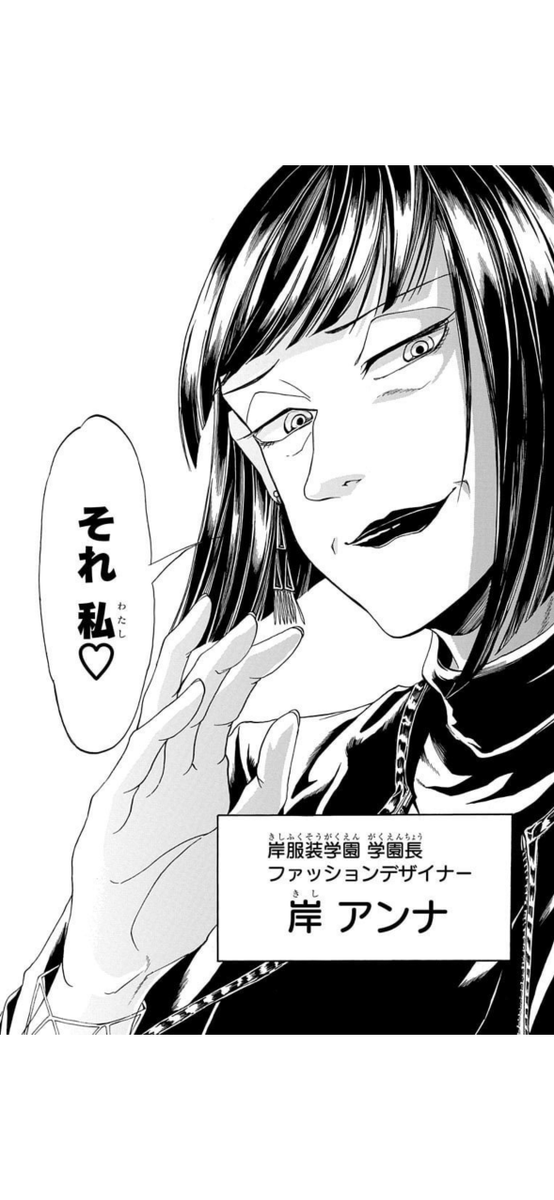 主人公になりたい(5/14) 