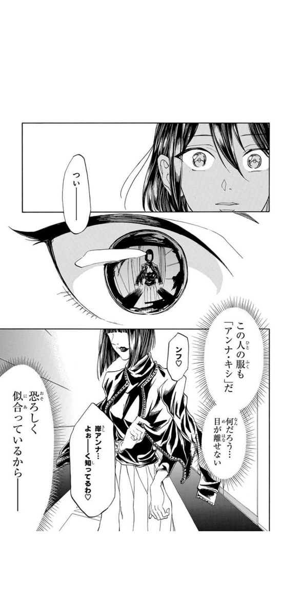 主人公になりたい(5/14) 