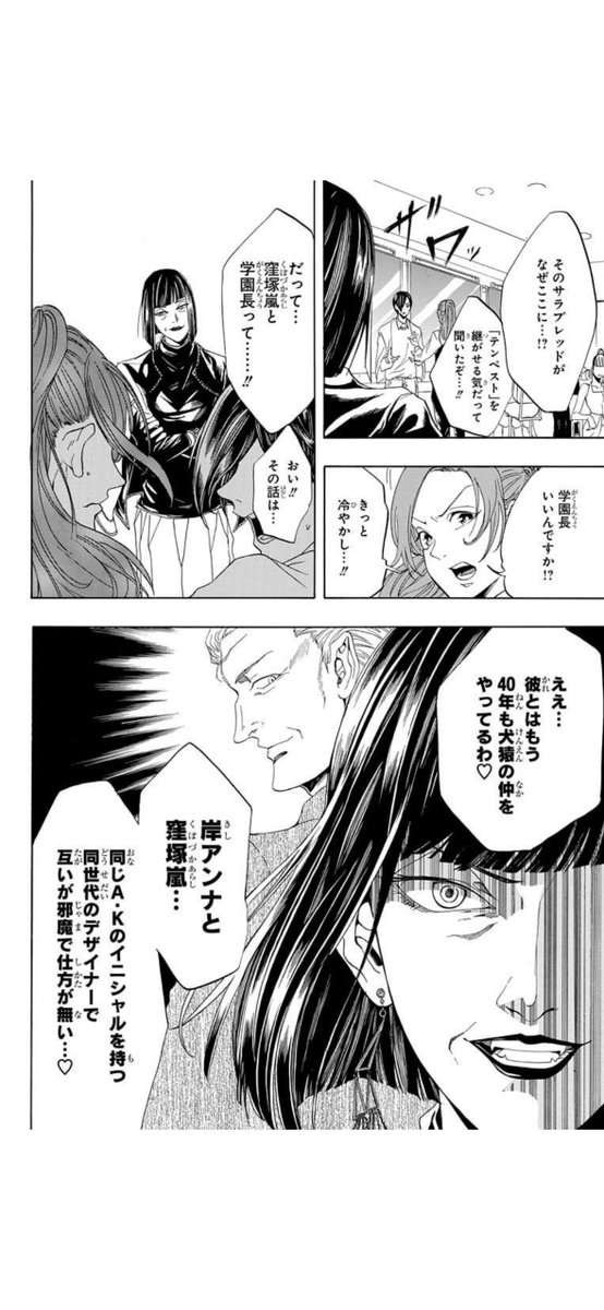 主人公になりたい(7/14) 