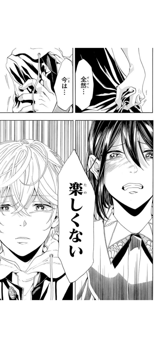 主人公になりたい(8/14) 