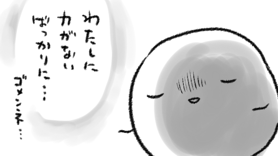 バズった例のポストは「会話をミュートする」に初めてしたよ!! いやあの…白紙投票や棄権というものを受けて「ム…?こりゃいかん!我々、もっとしっかりせねばな!」て心を入れ替えてくれる真っ当な政治家の皆さんは恐らく存在しない気がするんだ… 結果今のえらいこっちゃJAPANかと思うので…