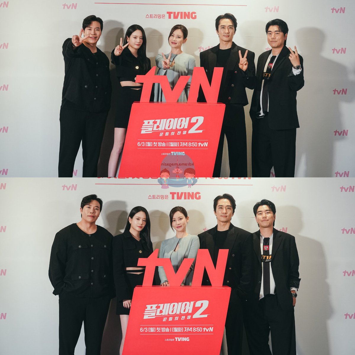 tvN Draması #ThePlayer2_MasterofSwindlers İçin Basın Toplantısı Düzenlendi. 

🗓3 Haziran'da yayınlanacak. 

#SongSeungHeon #OhYeonSeo #LeeSiEon #JangGyuRi #TaeWonSeok #HaDoKwon #LeeJoonHyuk #Player2 #플레이어2_꾼들의전쟁 #ThePlayer2

👉 #kdramamagazinbasıntoplantıları