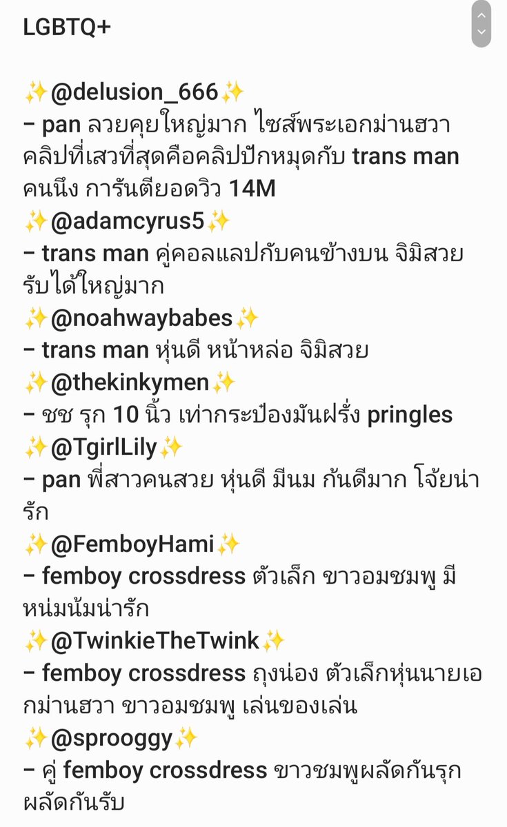 ffengx__'s tweet photo. พ้มจะไม่พูดเยอะ https://t.co/qO24fdUo2n