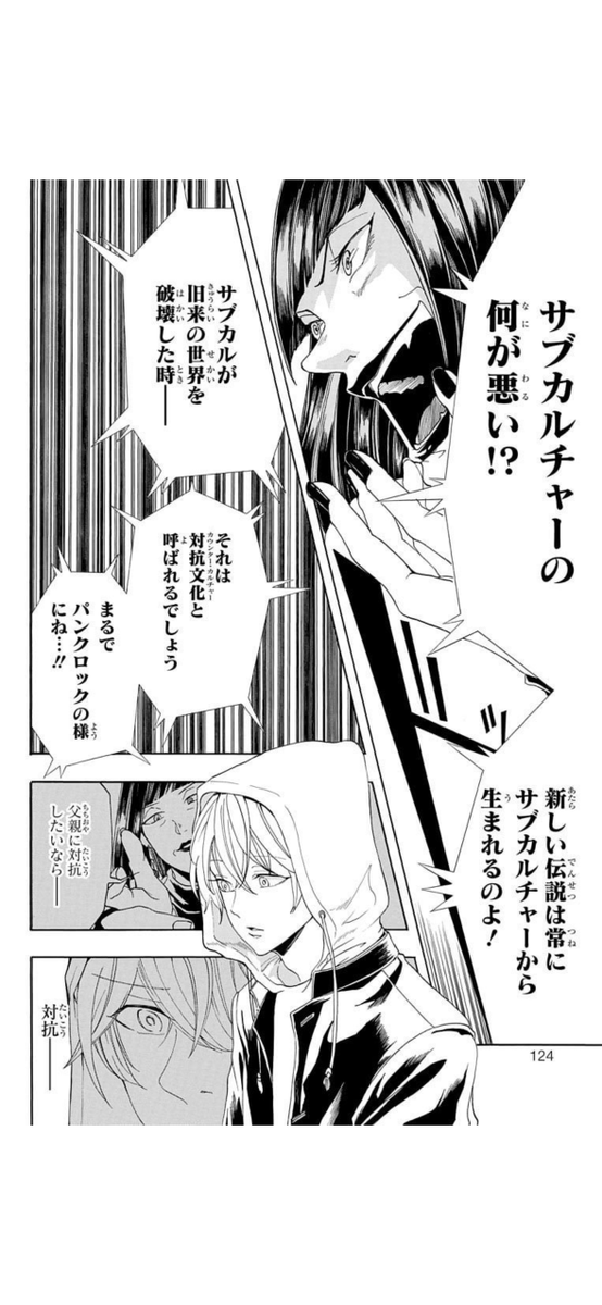 主人公になりたい(10/14) 