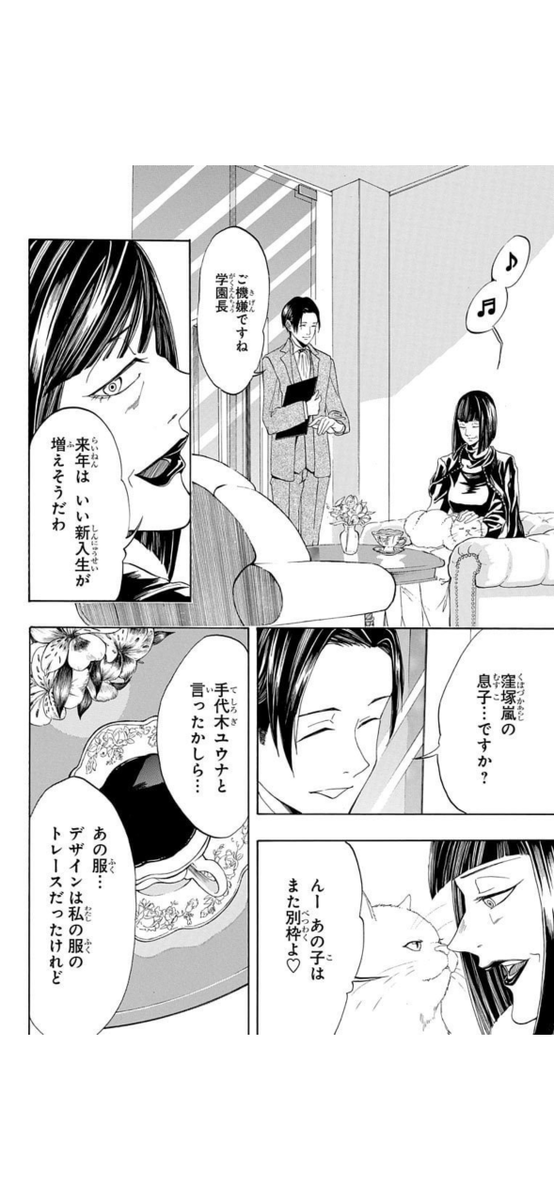 主人公になりたい(13/14) 