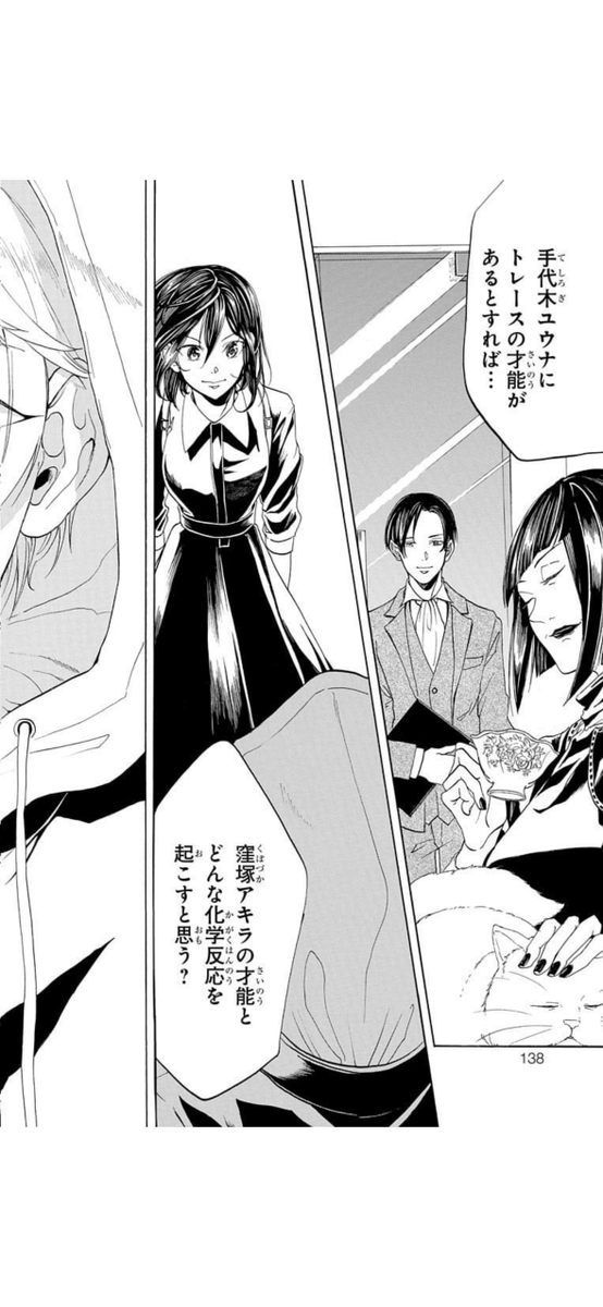 主人公になりたい(14/14) 