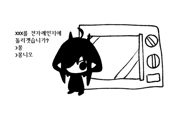 탈탈...