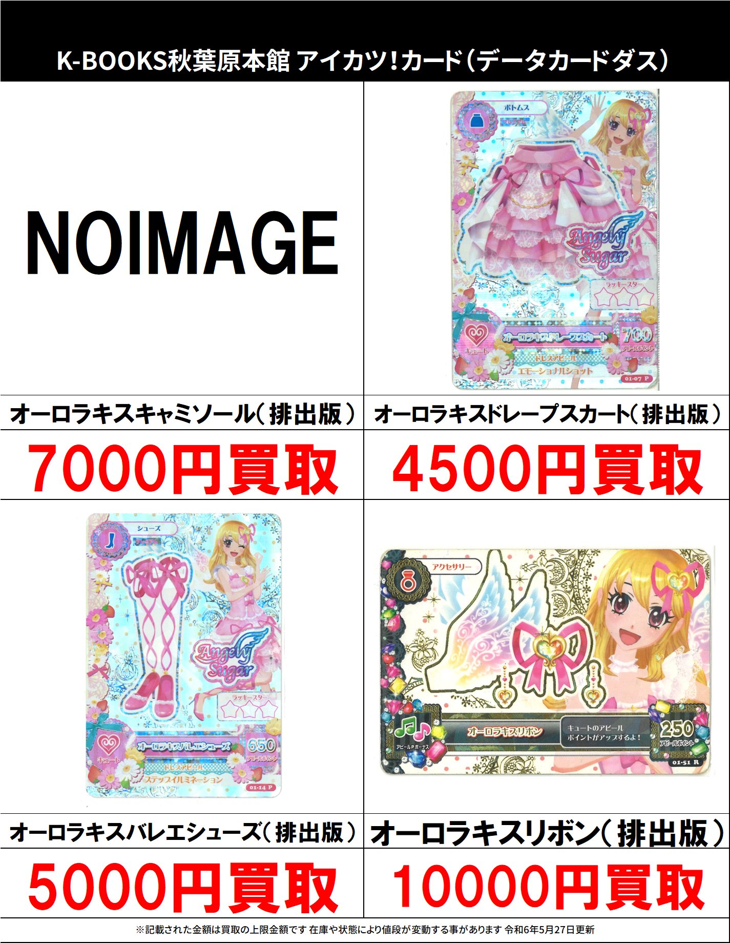 K-BOOKS秋葉原本館 ライブ作品2 on X: 