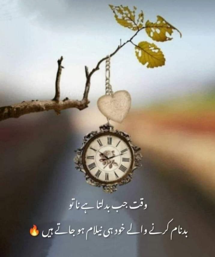 Muhammad irfan (@smily_irfan) on Twitter photo True words True words