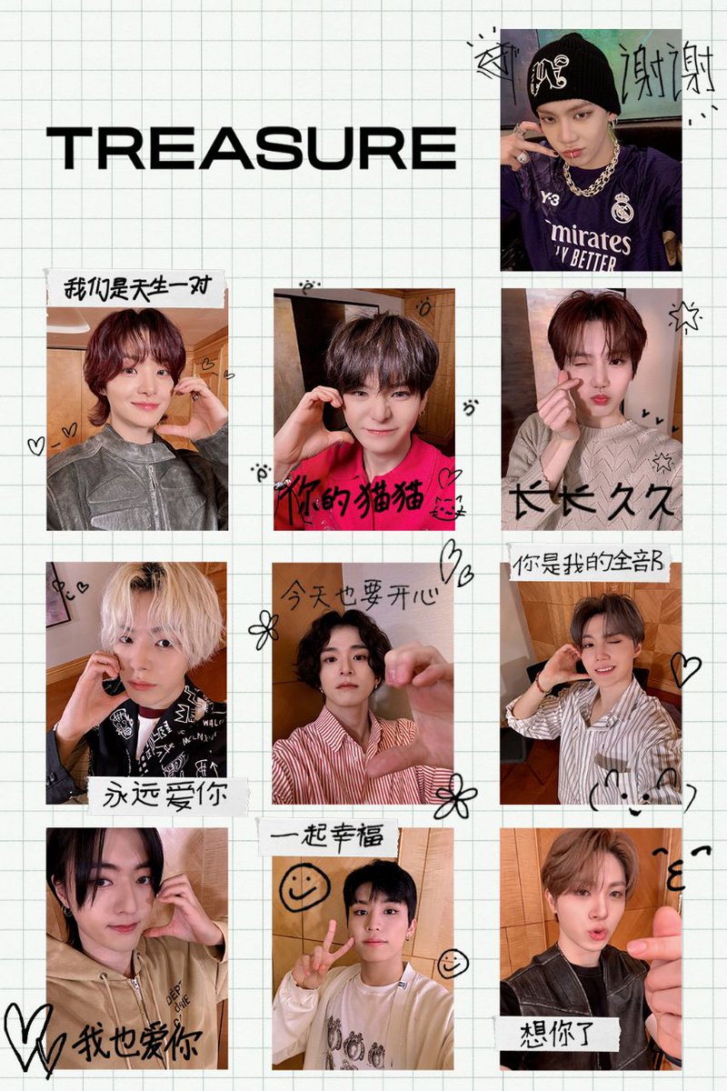 ️

️
——  Feeling blessed by the 520 confessions from our amazing Treasure Makers! Your love and support mean everything to us. Here's to another incredible year together, teume! Let's make more unforgettable memories! 

️