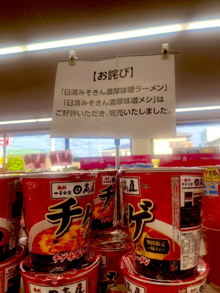 a_dachi___'s tweet image. 週末はみそきんに敗北し週明けは気圧に敗北。やる気出ず。
#みそきん
#みそきんどこ
#低気圧
