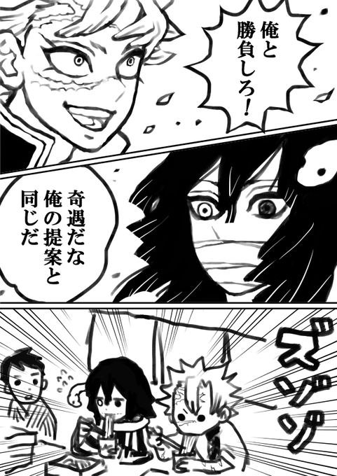 そんなわけあるかい!な幻覚 