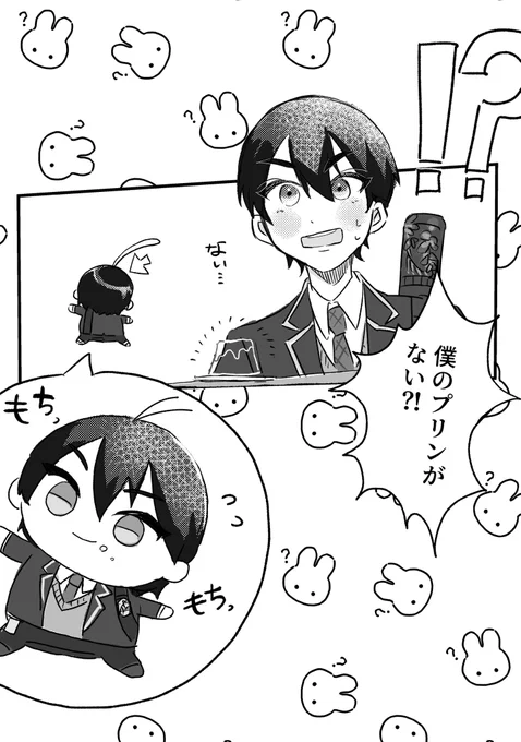 #リプきたセリフで一コマ描く
一コマと言い張る 