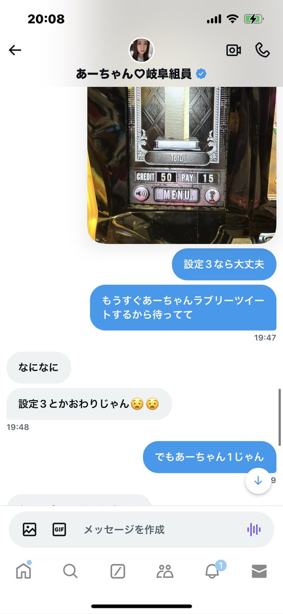 これが真の推し活🤗
キクヤのアイドル🤡🤡
⚠️DMスクショは掲載許可済