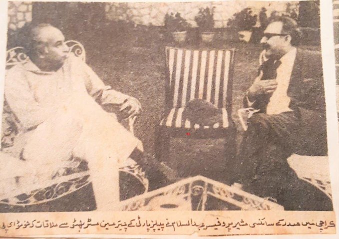 The Washington Post, 11 August 1980 reveals Prof. Abdus Salam's role in developing Pakistan's nuclear program. Picture: Prof. Abdus Salam, then his Science Advisor with, President Bhutto at 70 Clifton, Karachi