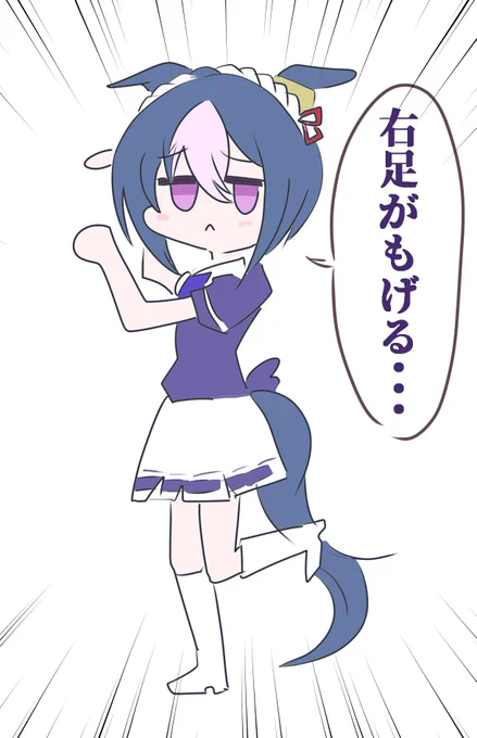 #パカライブ
一着のポーズするシーザリオ 