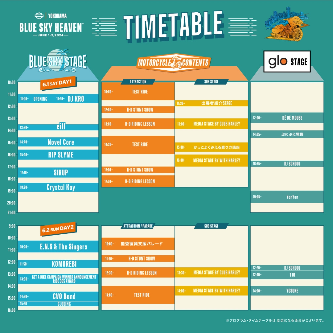 SUGARBITZ_staff's tweet photo. 【NEWS】バイクカルチャーと音楽を楽しむ野外フェス
「BLUE SKY HEAVEN 2024」
6/1(土),2(日) 横浜・山下ふ頭にて開催🏍️
全出演者&タイムテーブル発表!
6/2(日) Day2 - BLUE SKY STAGE ➡︎ TJO出演決定🙌
✅ https://t.co/17N5c9n7ub
#glo #gloxBlueSkyHeaven #gloWayBetter https://t.co/HoMry7Fdzw