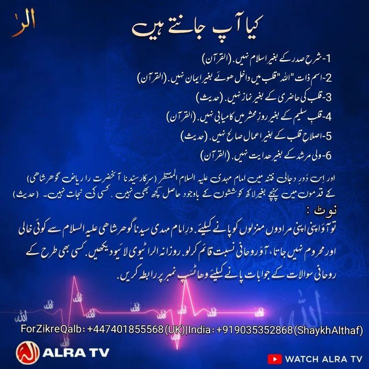 Subscribe ALRA TV On YouTube for more thought provoking content on spirituality, mysticism, Religion and the esoteric world with HH Younus AlGohar 
#alratv #ifollowGoharshahi #younusalgohar #spirituality #sufism #love #jesusChrist #spiritualheart #GodMorningTuesday #FOOT2RUE