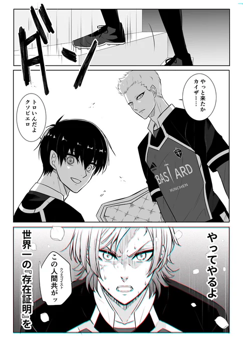 ※本誌262  kisさんの第一歩 