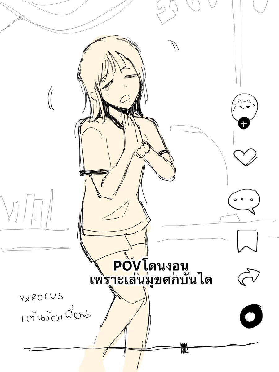 Yurocus(restttt) tweet media