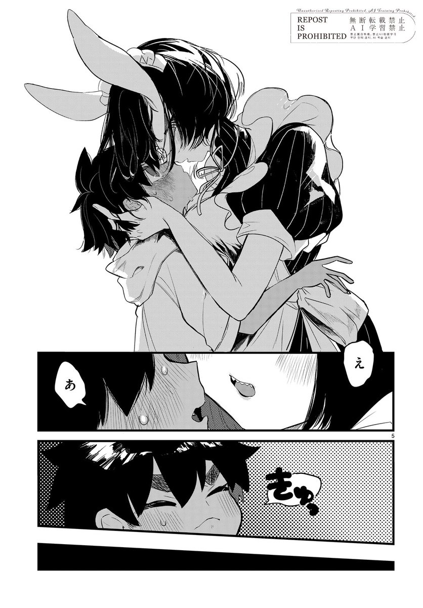 (2/2) 