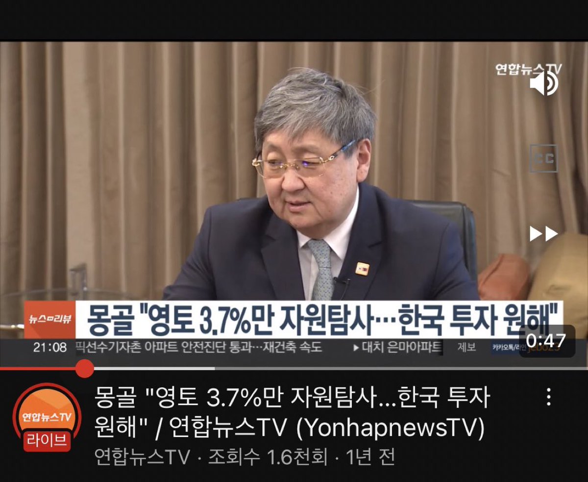 Хүрэлбаатар жил гарангын өмнө солонгост очихдоо Монголын газар нутгийн зөвхөн 3.7 хувьд нь л эрэл хайгуул хийгдсэн Тиймээс уул уурхайн салбарт хөрөнгө оруулалт хийж хамтарч ажиллаач гэх саналыг со ЗГ-т тависан бдаг Энэ уул уурхайн салбарт л их санаа тавьж гүйгээд бга хүн дээ