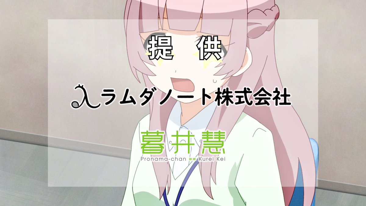 kyoki_railway's tweet photo. TVアニメ映画「こうしす！EE 総集編映画版 ～こちら京姫鉄道広報部システム課～」 前編

本日の放送をご覧いただきありがとうございました。
引き続き次週もご視聴ください！

この番組はご覧のスポンサーと弊社の提供でお送りしました。
#こうしす #tokyomx https://t.co/Z6S6BByr5T