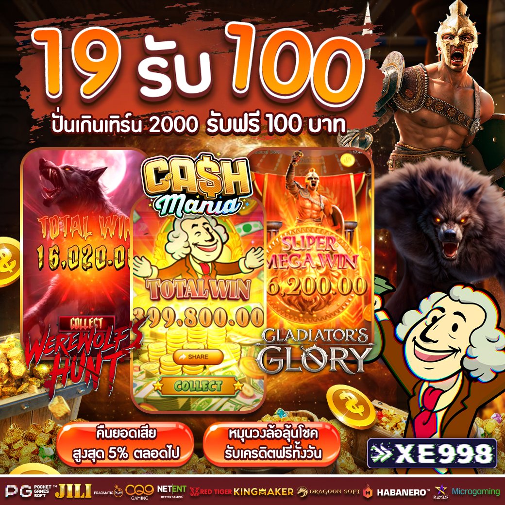ฝาก 19 รับ 100

เว็บตรง มั่นคงเชิญเลยที่ 👇
shorturl.asia/lYiuD 

#สล็อตเครดิตฟรีล่าสุด  #เครดิตฟรี #เครดิตฟรีล่าสุด #แจกเครดิตฟรี
#เครดิตฟรีไม่ต้องฝาก #เครดิตฟรีล่าสุด #สล็อต1บาท #ทุนฟรี  
 #สล็อต #แจกจริง #เครดิตฟรี100 #เครดิตฟรีล่าสุด #สล็อตเครดิตฟรี #สล็อตทุนน้อย