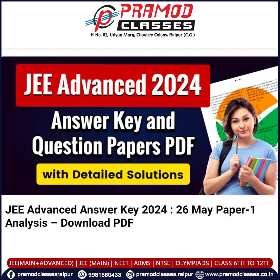 𝗝𝗘𝗘 𝗔𝗱𝘃𝗮𝗻𝗰𝗲𝗱 𝟮𝟬𝟮𝟰: 𝟮𝟲 𝗠𝗮𝘆, 𝟮𝟬𝟮𝟰 𝗣𝗮𝗽𝗲𝗿 𝟭 𝗔𝗻𝗮𝗹𝘆𝘀𝗶𝘀, 𝗔𝗻𝘀𝘄𝗲𝗿 𝗞𝗲𝘆 𝗣𝗗𝗙 #JEE #JEE2024 #JEEMains #JEEMains2024 #JEEAdvanced #JEEAdvanced2024 #IITJEE #IITs #NITs #IIITs #Maths #Physics #Chemistry