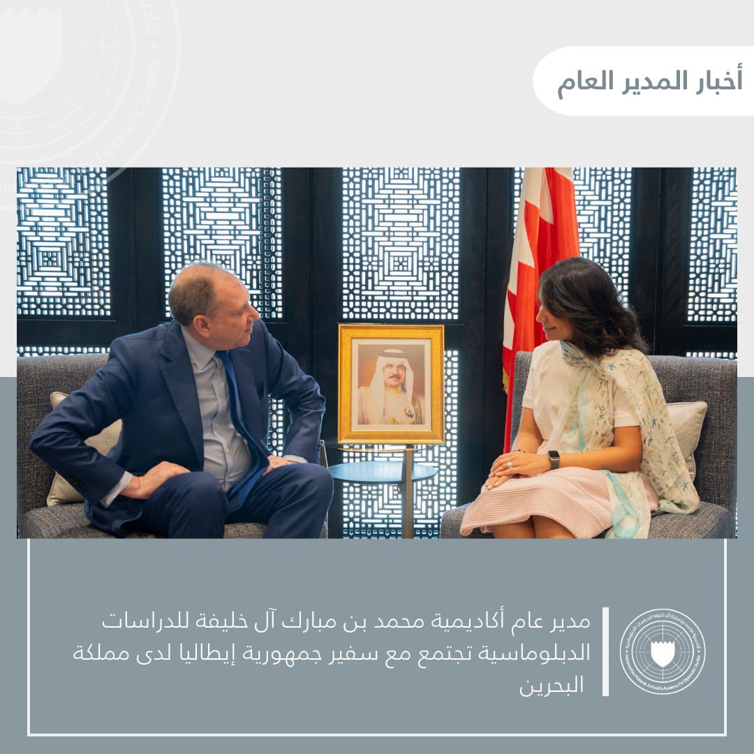 mbmabh's tweet image. The Director-General of #MBMA meets with the ambassador of the #ItalianRepublic to the Kingdom of #Bahrain