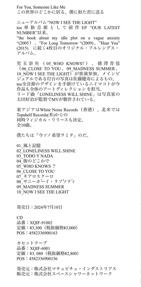 Takashi Kashikura tweet media