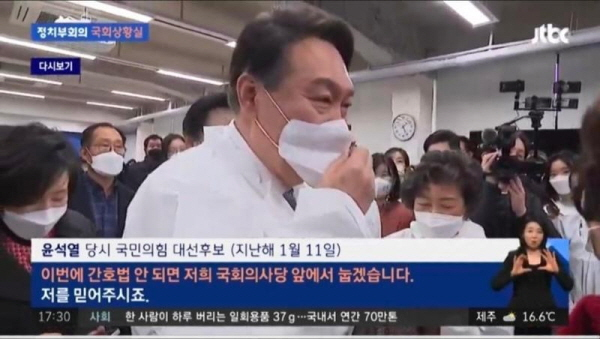 윤석열 대통령이 간호법에 대해 거부권을 행사하겠다고 합니다.

윤석열 정부는 제정신이 아닙니다.