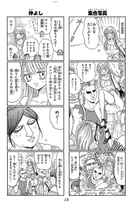 ビーチクイーンズ描くのめっちゃ楽しい😃 