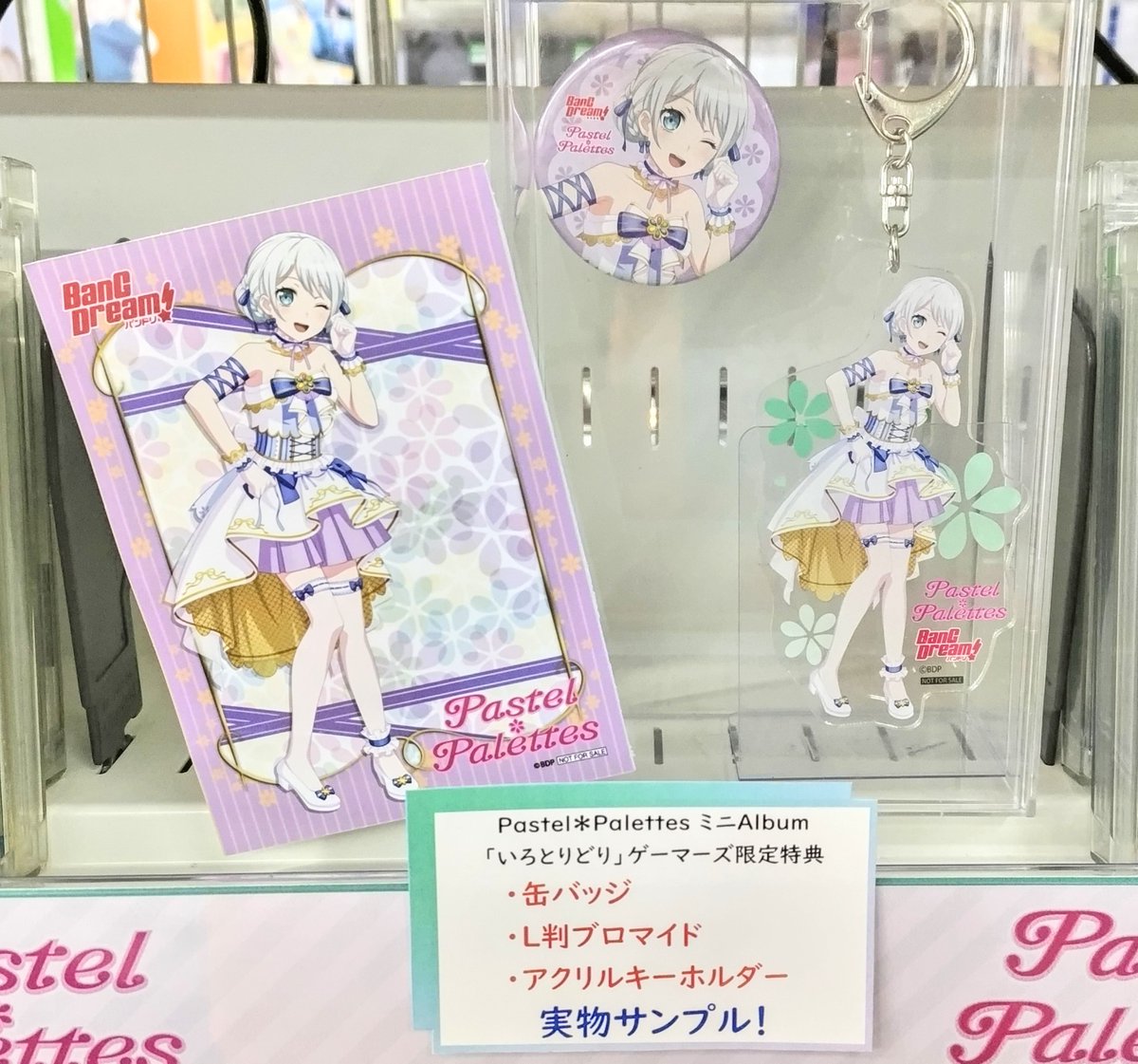 バンドリ 秋葉原 ゲーマーズ 限定 Pastel＊Palettes 缶バッジ③
