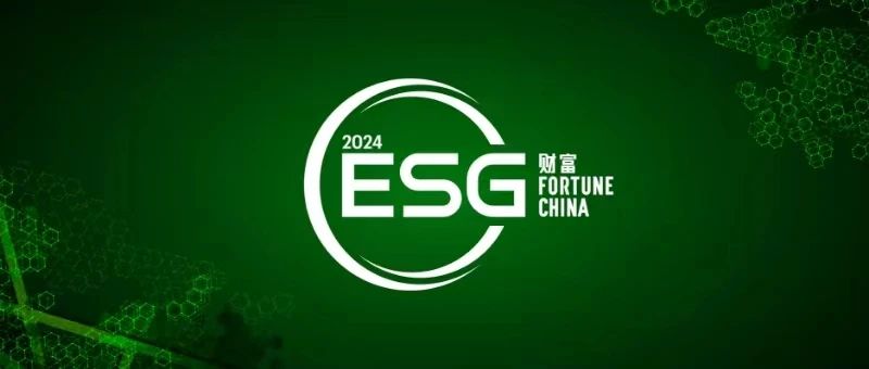 #CTGINews
🥳Good news! CTGI was listed in the '2024 Fortune China ESG Impact List' for the first time.

🙌🏻As a leading international clean energy investment company, CTGI has excelled in developing and operating renewable energy projects such as hydropower, wind power and solar