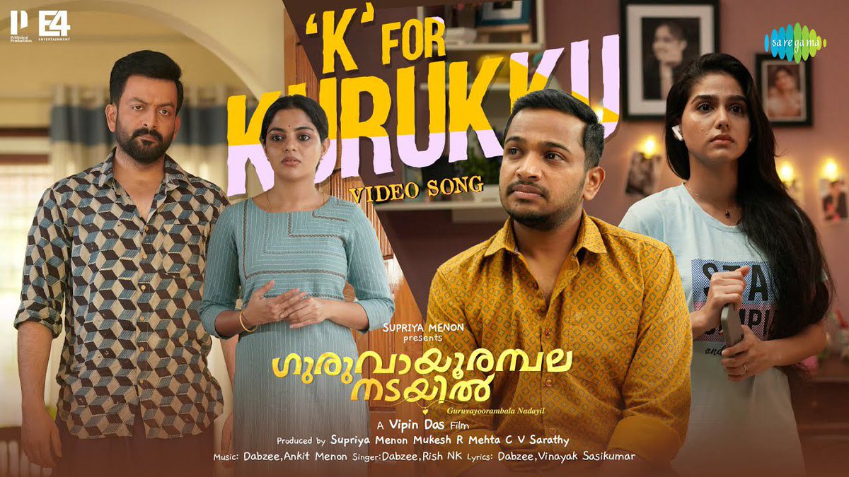 ‘K for Kurukku’ video song out now! #GuruvayoorambalaNadayil #InCinemasNow #Blockbuster #Worldwide @PrithviOfficial @basiljoseph25 #VipinDas #SupriyaMenon @PrithvirajProd @E4Emovies @e4echennai @cvsarathi @saregamasouth #NikhilaVimal #AnaswaraRajan #AjuVarghese