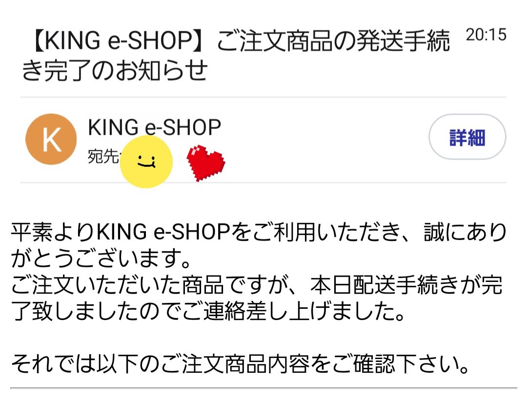 待ちに待ったお楽しみが届きます🎵
届いたら母をランチに誘って母の分も渡そう💓
#ENViiGABRIELLA
#エンガブ
#DVORAKKIA