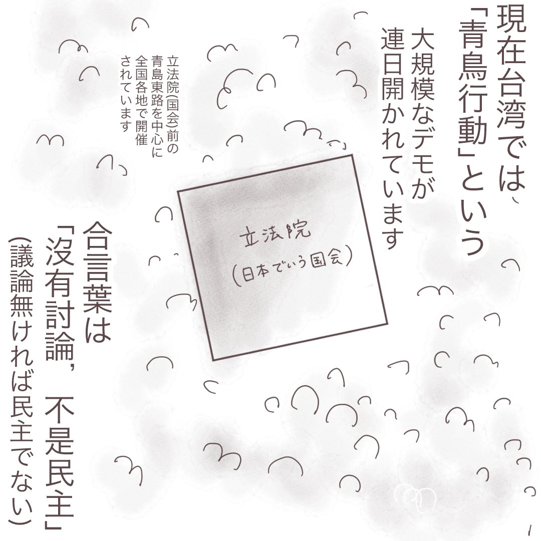樋口みみ【台湾で食べて育てて覚悟して】6/27単行本発売! tweet media