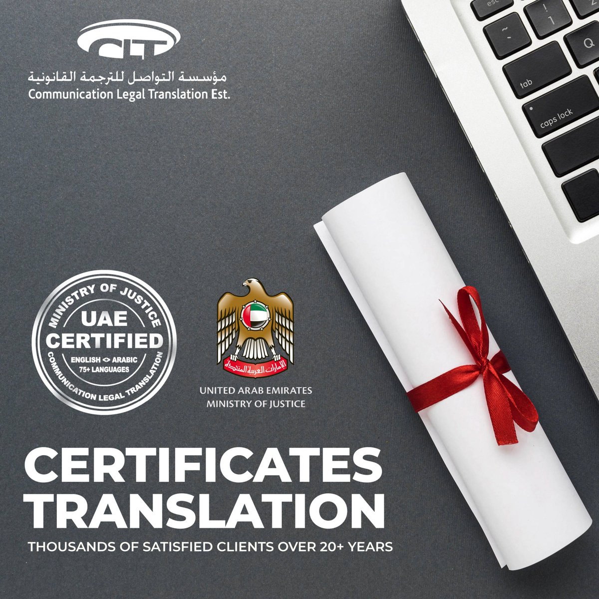 Certificates Translation Services   

Call / WhatsApp: +971 502885313 I +971 42663517
bit.ly/48oMwVU

#CertificateTranslation