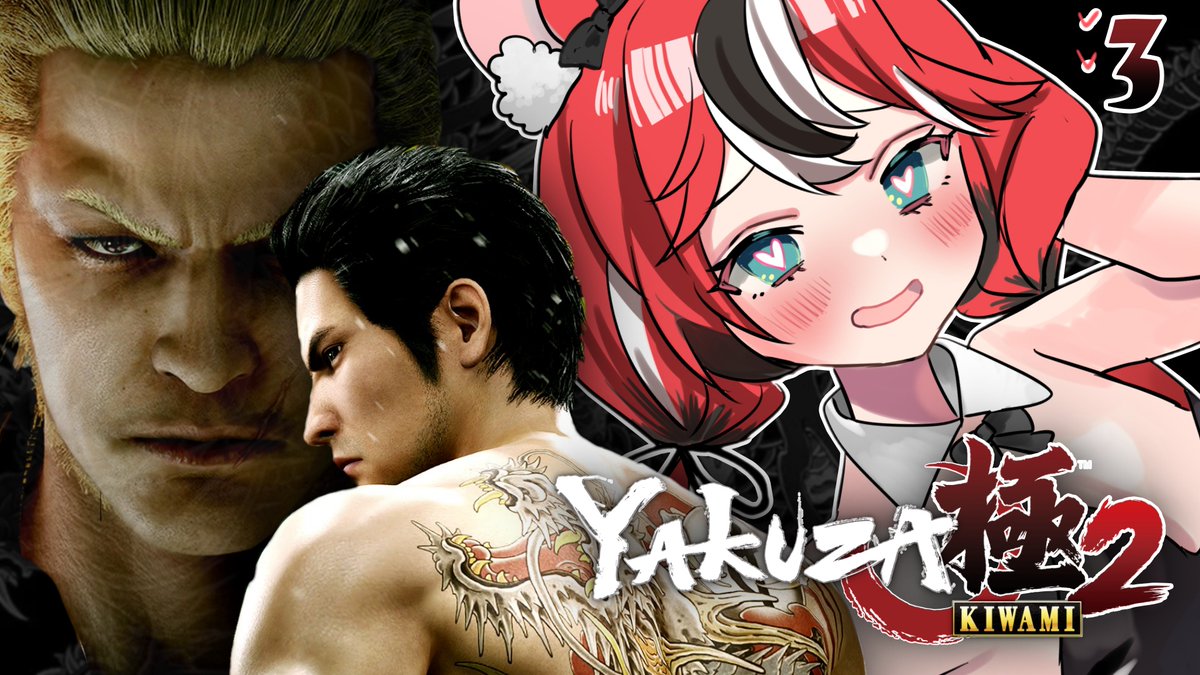 MORE MORE MORE MORE GIMME MORE I NEED MOREEEE 【YAKUZA KIWAMI 2】 🎲youtube.com/live/GHgRTrRrL… #TeleBAE