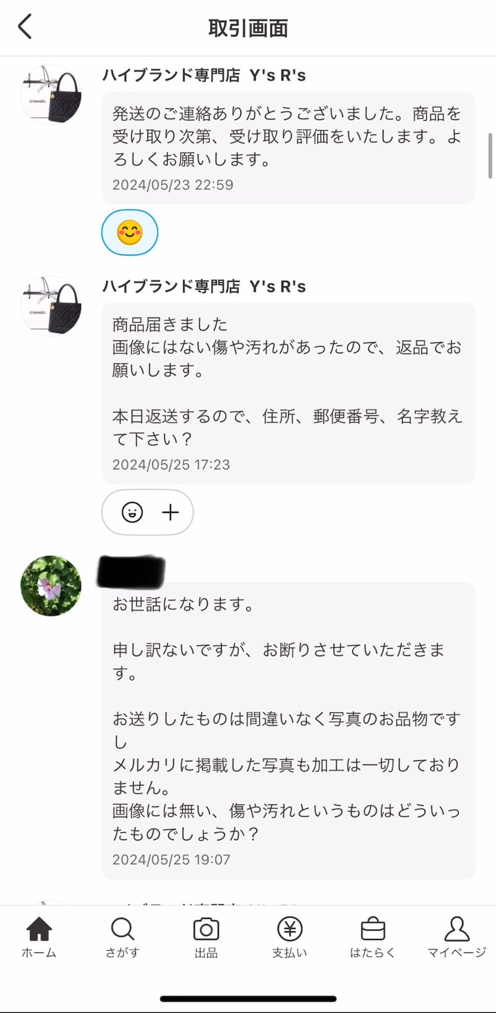 あかり🚗Carちゃんねる on X: 