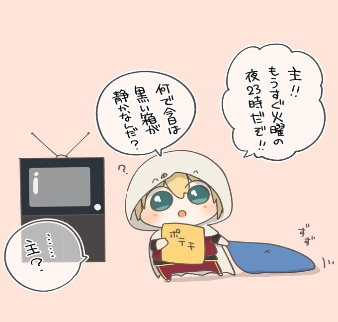 この後ポテチ半分くれた 