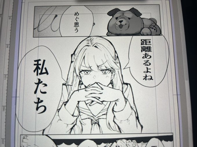 進捗、チャウチャウだけ色入った 