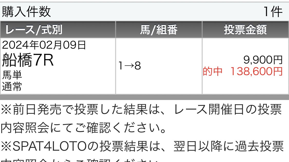 明日の #若潮スプリント （船橋重賞）ですが、アガ理論なら本命は即決。◎軸馬は絶対に買うべき。

🎁いいねしたフォロワー全員に配ります🎁

明日も #アガ理論 で絶対に勝つ🔥🔥🔥

♔∴∵∴♔∴∵∴♔∴∵∴♔∴∵∴♔∴∵∴♔∴∵∴♔∴∵∴♔∴∵∴♔

※配りきれない量であれば、無料で公開🆓