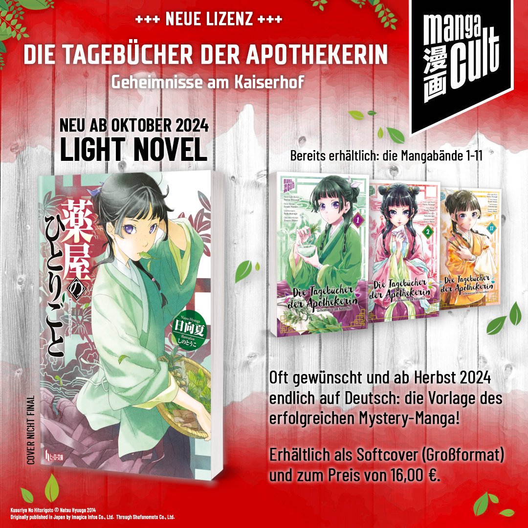 Immer wieder erreichten uns Wünsche nach einer Veröffentlichung der Light Novel DIE TAGEBÜCHER DER APOTHEKERIN – Geheimnisse am Kaiserhof. Heute dürfen wir dir voller Freude endlich mitteilen, dass die Vorlage zum Manga-Hit ab Oktober 2024 auf Deutsch erhältlich sein wird!