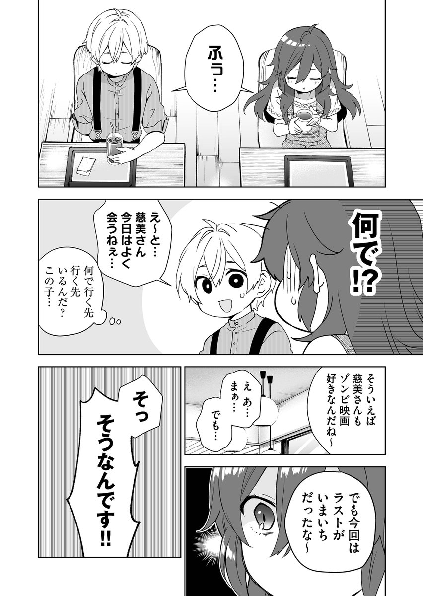 (2/4) 