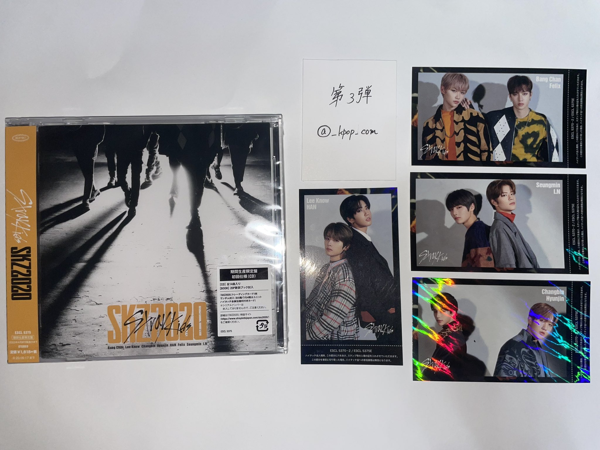 Stray Kids スンミン アイエン ハイタッチ券｜CD・DVD・ブルーレイ